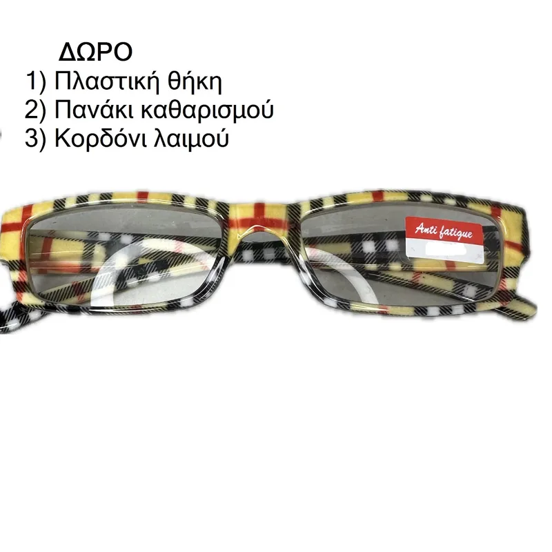 ΓΥΑΛΙΑ ΠΡΕΣΒΥΩΠΙΑΣ 3,0 ΚΟΚΚΑΛΙΝΑ ΚΑΡΩ ΜΠΕΖ