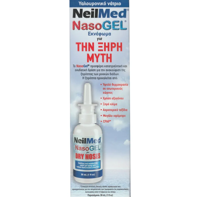 NeilMed NasoGel For Dry Noses Spray Σπρέι με Aloe Vera για Μακράς Διάρκειας Εφύγρανση της Ρινικής Κοιλότητας με Καταπραϋντική Δράση 30ml