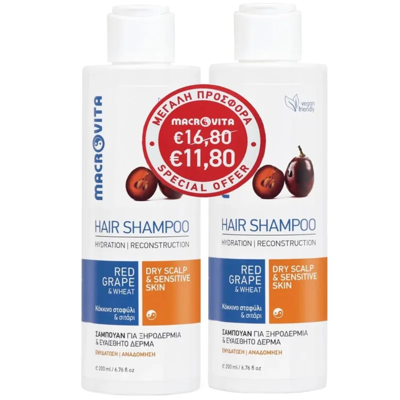 Macrovita Promo Hydration Red Grape & Wheat Dry Scalp & Sensitive Skin Hair Shampoo 400ml (2x200ml)