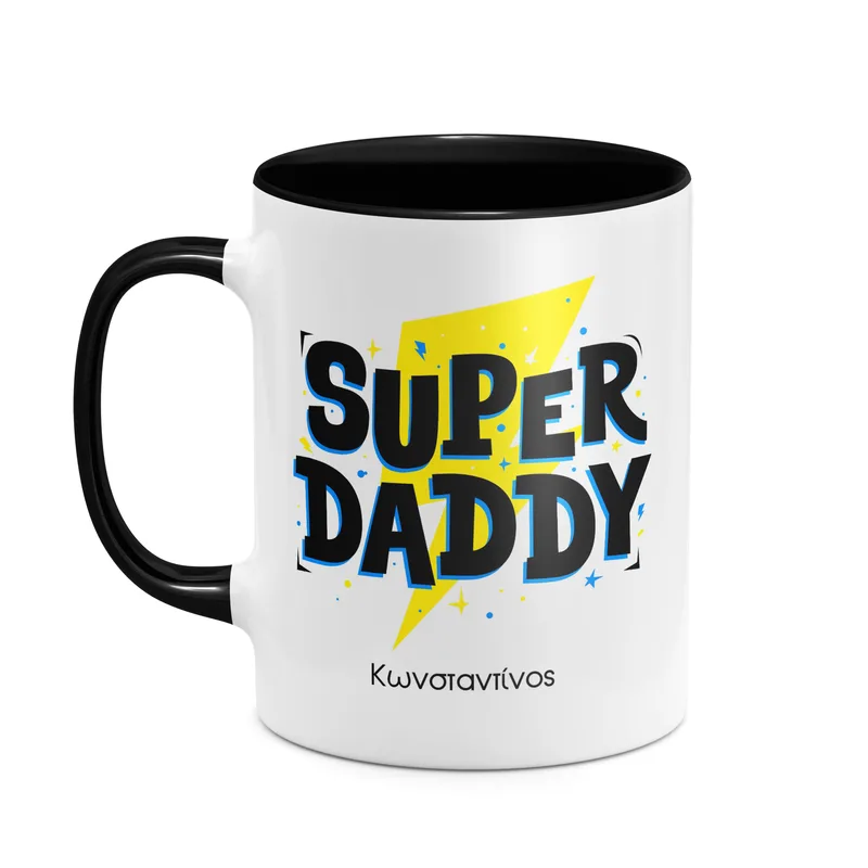 Super Dad - Κούπα - Μαύρο - Απλή