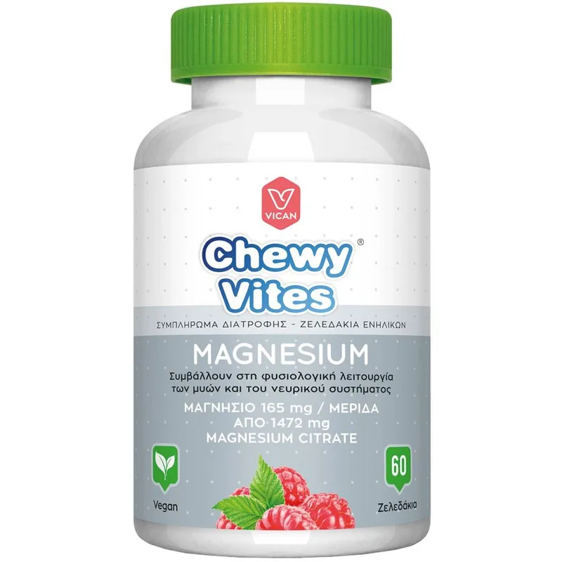 Chewy Vites Magnesium Adults Gummies Συμπλήρωμα Διατροφής Ενηλίκων με Μαγνήσιο Κιτρικής Μορφής για την Καλή Λειτουργία του Νευρικού & Μυϊκού Συστήματος με Γεύση Κόκκινων Μούρων 60 Ζελεδάκια