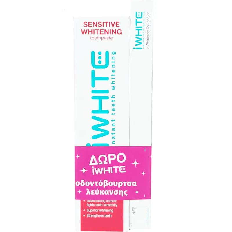 iWhite Promo Sensitive Whitening Toothpaste 1450ppm 75ml & Δώρο Whitening Toothbrush Λευκό - Διάφανο 1 Τεμάχιο