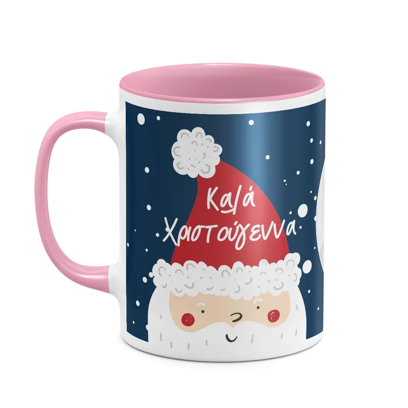 Παππού Καλά Χριστούγεννα - Κούπα - Ροζ - Απλή