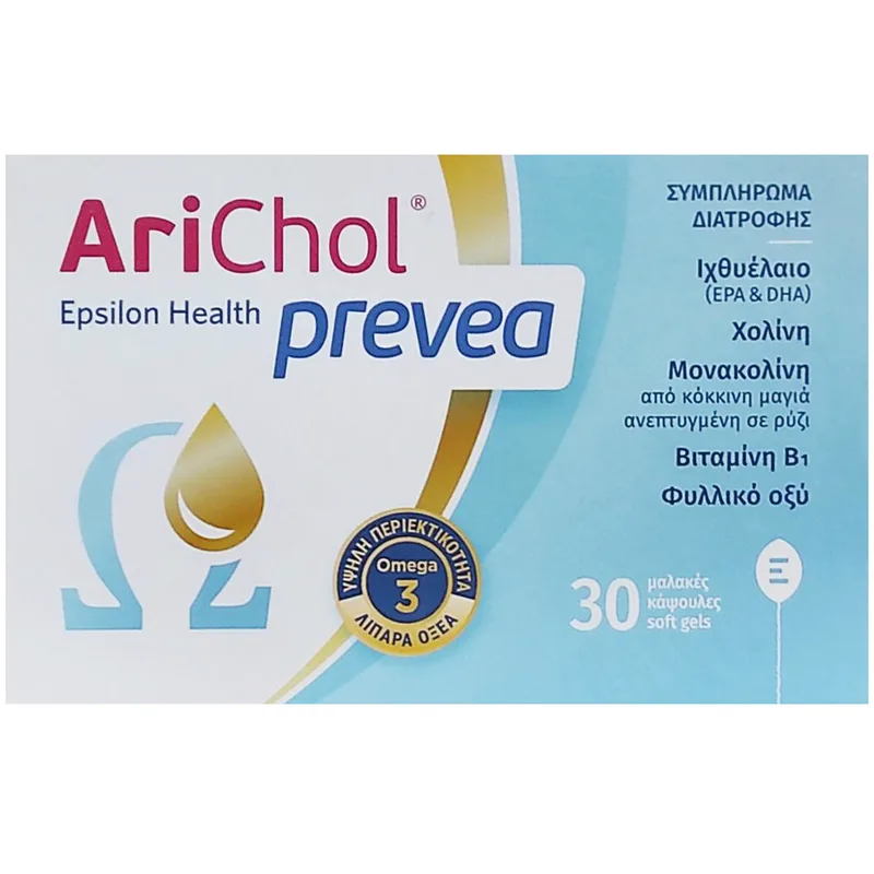Epsilon Health Arichol Prevea Συμπλήρωμα Διατροφής με Ιχθυέλαιο για τη Φυσιολογική Λειτουργία της Καρδιάς 30 Softgels