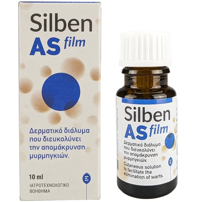Epsilon Health Silben AS Film Gel για την Αντιμετώπιση των Μυρμηγκιών, Μολυσματικής Τέρμινθου & Υπερκερατωσικών Βλαβών 10ml