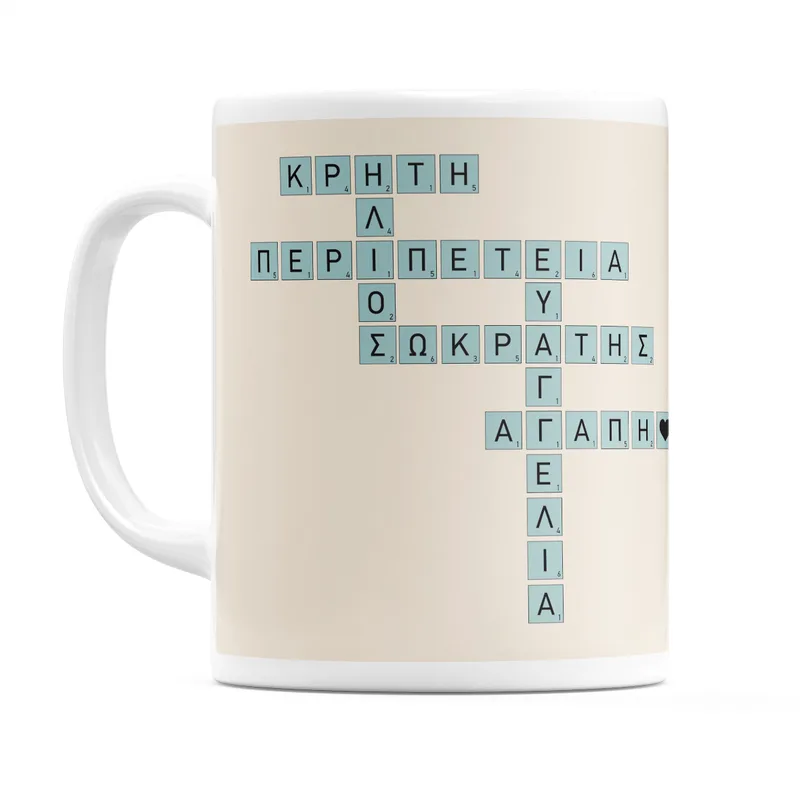 Pastel Blue - Κούπα MyScrabble - Λευκό - Απλή