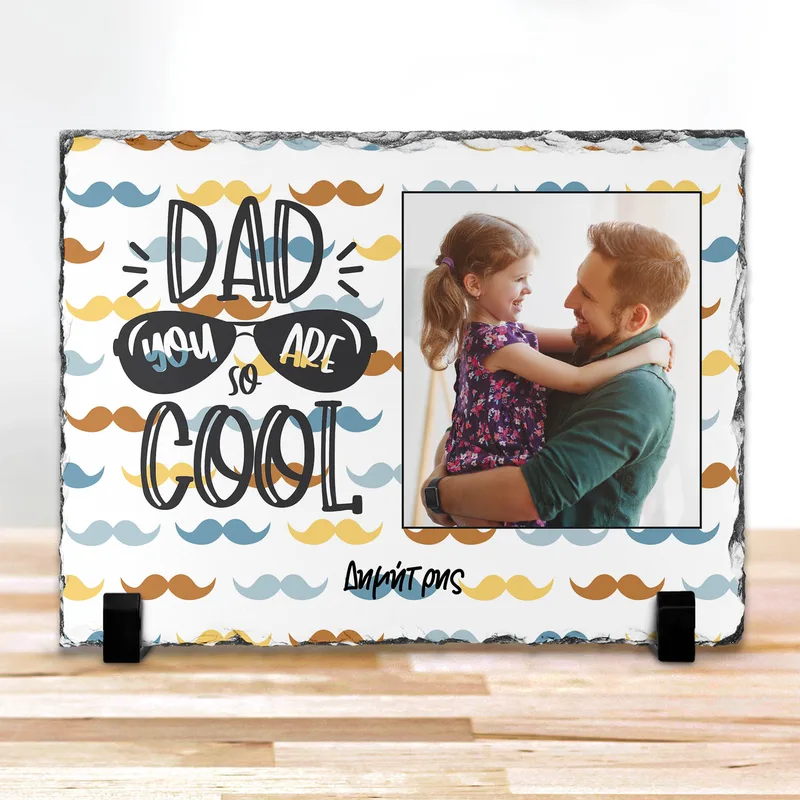Das You Are So Cool - Πέτρα - 20X30 - Ορθογώνιο