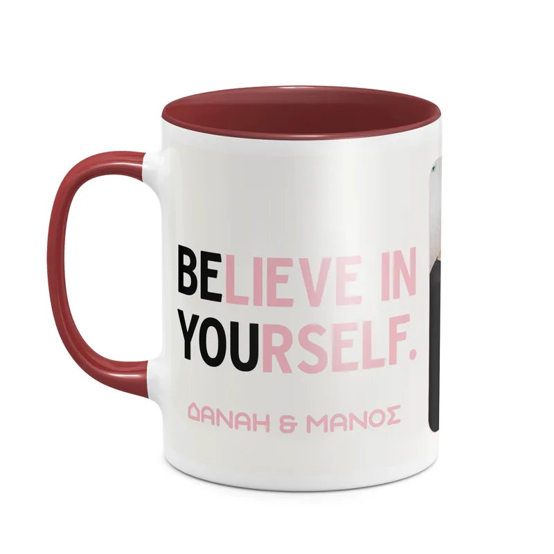 Believe in Yourself - Κούπα - Μπορντό - Απλή