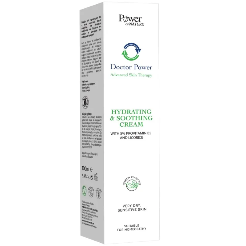 Power Health Doctor Power Hydrating & Soothing Cream Ενυδατική Κρέμα Σώματος για Πολύ Ξηρές, Ευαίσθητες Επιδερμίδες 100ml