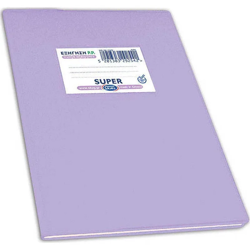 ΤΕΤΡΑΔΙΟ ΕΞΗΓΗΣΗ SUPER P.P. 17Χ25 50Φ ΛΙΛΑ