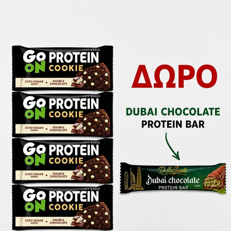 ΠΡΟΣΦΟΡΑ ΜΠΙΣΚΟΤΑ GO ON DOUBLE CHOCOLATE 4ΤΜΧ+ΔΩΡΟ ΜΠΑΡΑ SANTE DUBAI 45gr
