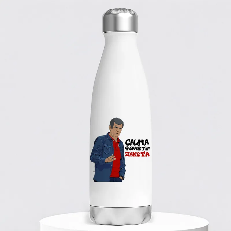 Μεντιλίμπαρ "CALMA" - Μπουκάλι Θερμός 500ml