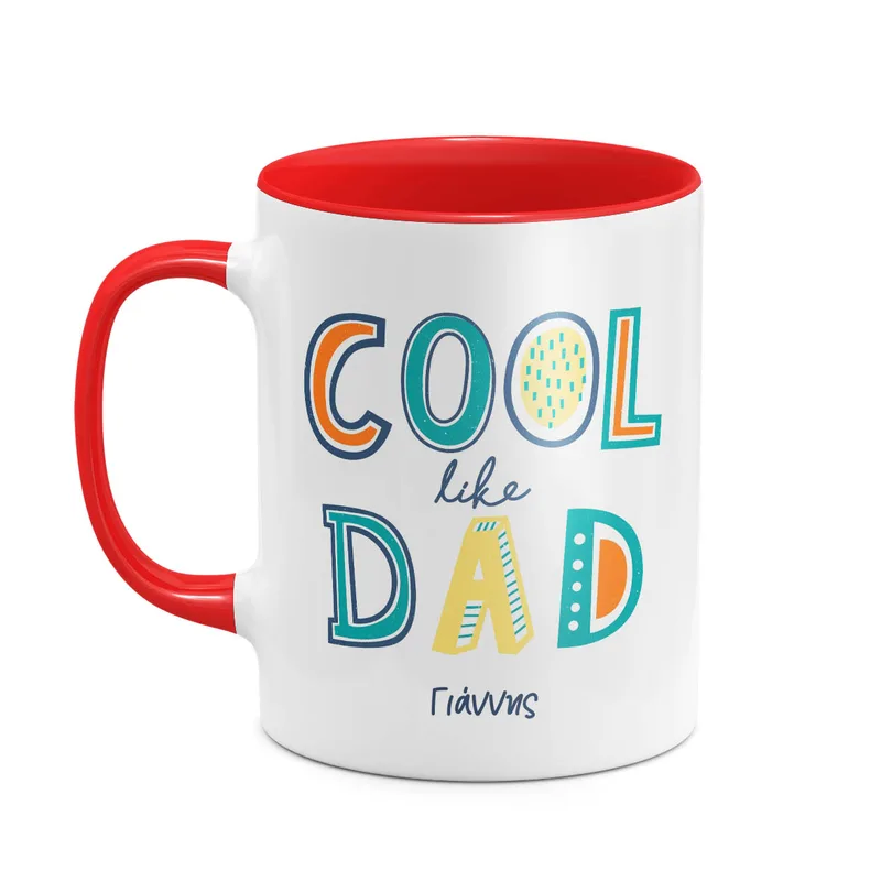 Cool Like Dad - Κούπα - Κόκκινο - Απλή