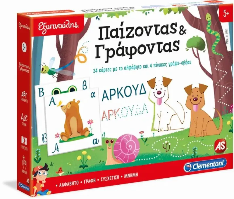 Εκπαιδευτικό παιχνίδι Εξυπνούλης Clementoni - Παίζοντας & Γράφοντας (1024-63215)