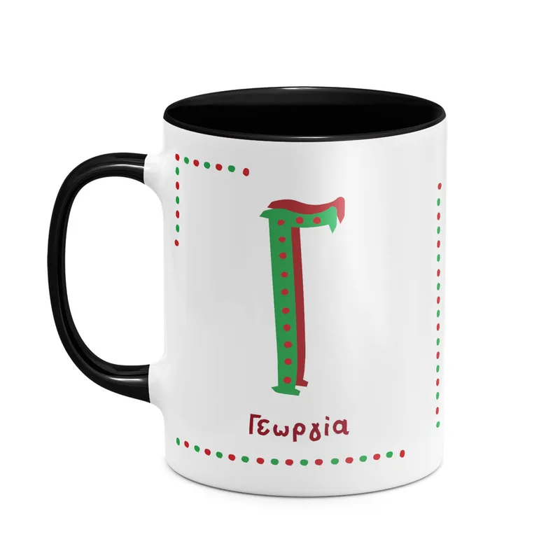 Xmas Letter - Κούπα - Μαύρο - Μαγική