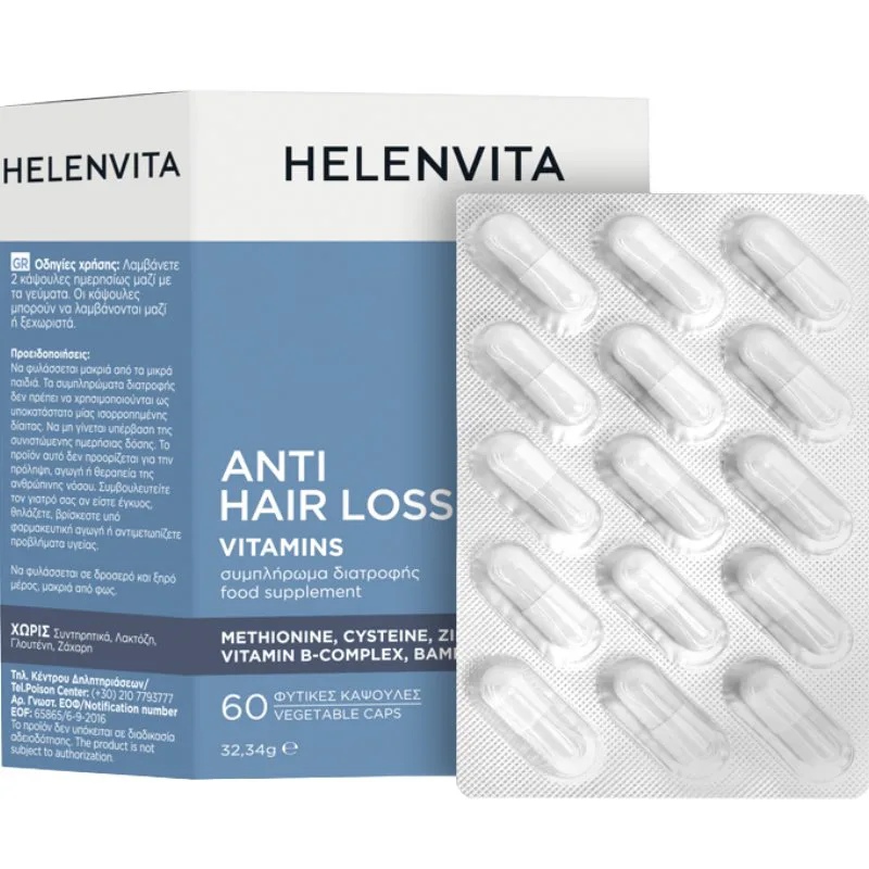 Helenvita Anti-Hair Loss Vitamins Συμπλήρωμα Διατροφής με Βιταμίνες, Μέταλλα, Αμινοξέα & Εκχύλισμα Μπαμπού για την Καλή Κατάσταση των Μαλλιών, Νυχιών & του Δέρματος 60veg.caps