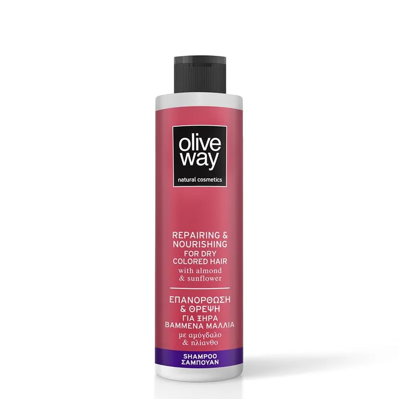 OLIVEWAY Σαμπουάν για προστασία χρώματος 250 ml