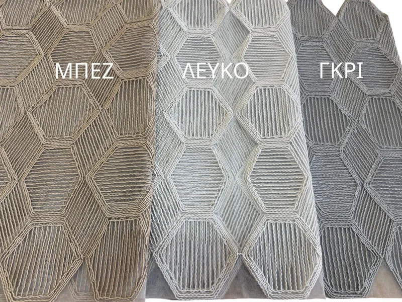 ΣΕΤ 5ΤΜΧ ΜΠΕΖ CELL ΜΠΕΖ ΔΑΝΤΕΛΑ ΒΟΥΑΛ ΤΡ/ΡΕ 120Χ120 ΚΑΡΕ 100Χ100 ΤΡΑΒΕΡΣΑ 40Χ160 Π LINEAHOME
