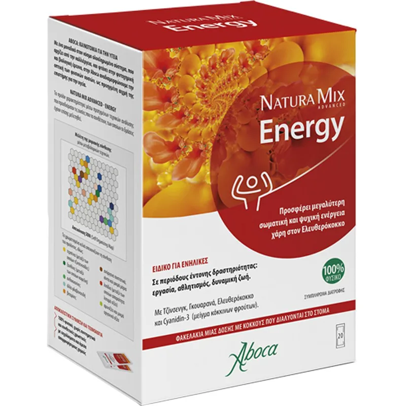 Aboca Natura Mix Advanced Energy 20 Συμπλήρωμα Διατροφής με Τζίντζερ Γκουαρανά, Ελευθεροκοκκο & Κόκκινα Φρούτα για Σωματική & Ψυχική Ενέργεια 20 Sachets
