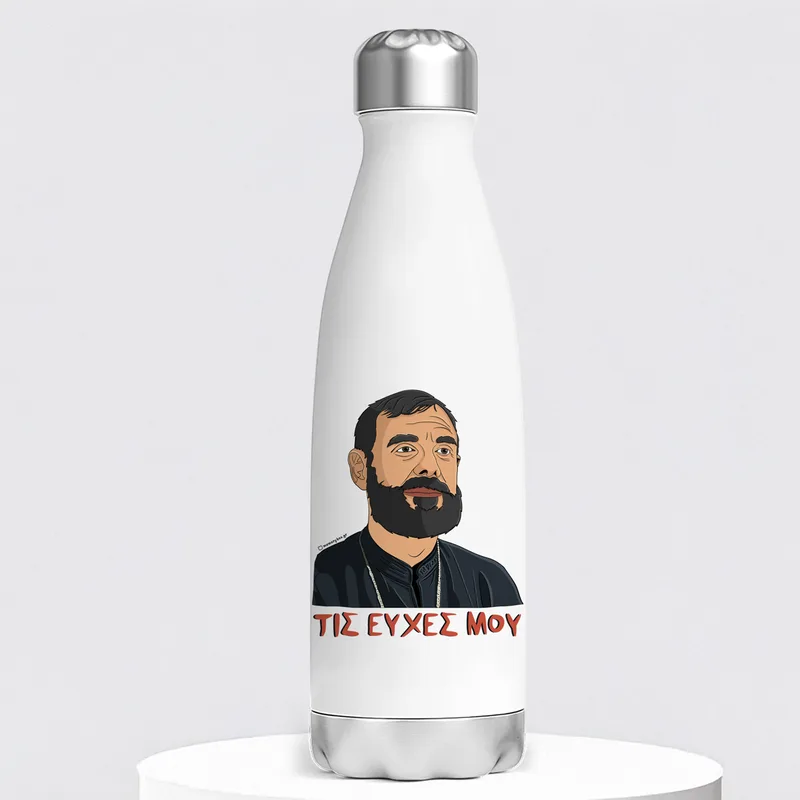 Μπαρτζό "Τις Ευχές Μου" - Μπουκάλι Θερμός 500ml