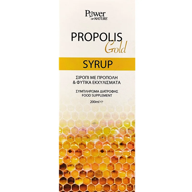 Power Health Propolis Χρυσό Syrup Συμπλήρωμα Διατροφής σε Σιρόπι με Εκχύλισμα Πρόπολης για Αντιοξειδωτική Προστασία & Ενίσχυση του Ανοσοποιητικού Συστήματος 200ml