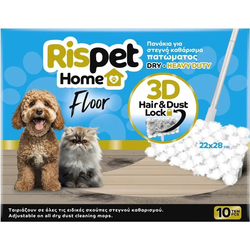 Rispet Home Floor Στεγνά Πανάκια Καθαρισμού Πατώματος Ανταλλακτικά 10τεμ