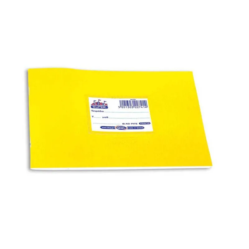 ΤΕΤΡΑΔΙΟ SUPER ΠΛΑΓΙΟ 14x20cm 40ΦYΛΛΑ ΚΙΤΡΙΝΟ