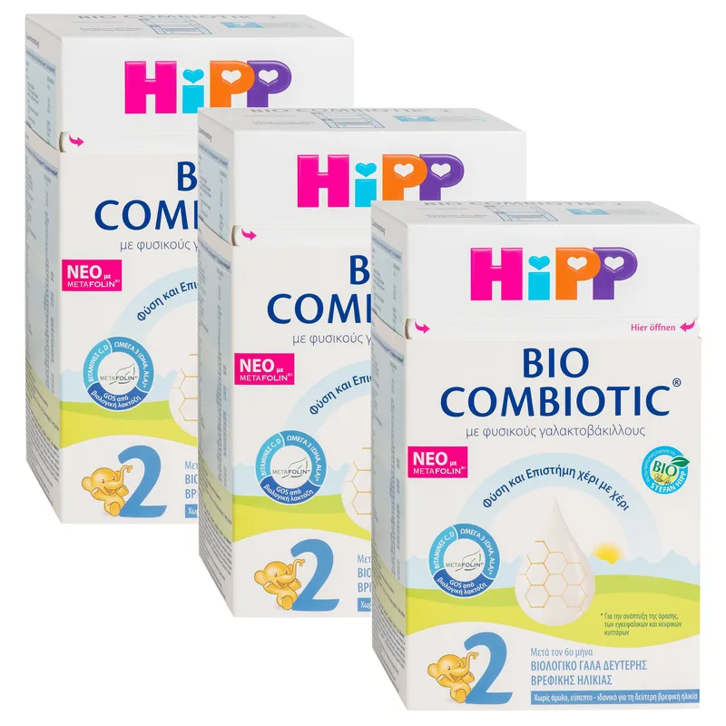 Σετ Hipp 2 Bio Combiotic με Metafolin Βιολογικό Γάλα 2ης Βρεφικής Ηλικίας Μετά τον 6ο Μήνα 3x600gr