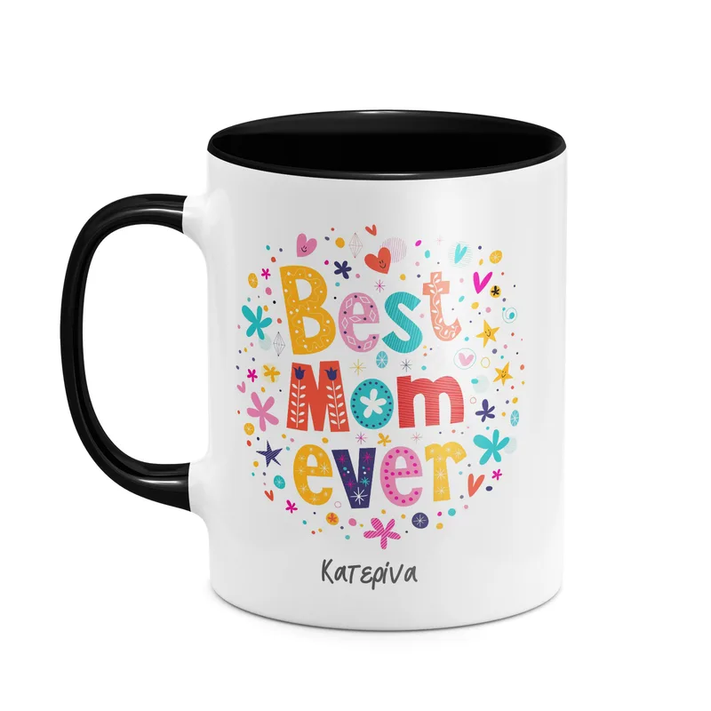Best Mom - Κούπα - Μαύρο - Απλή