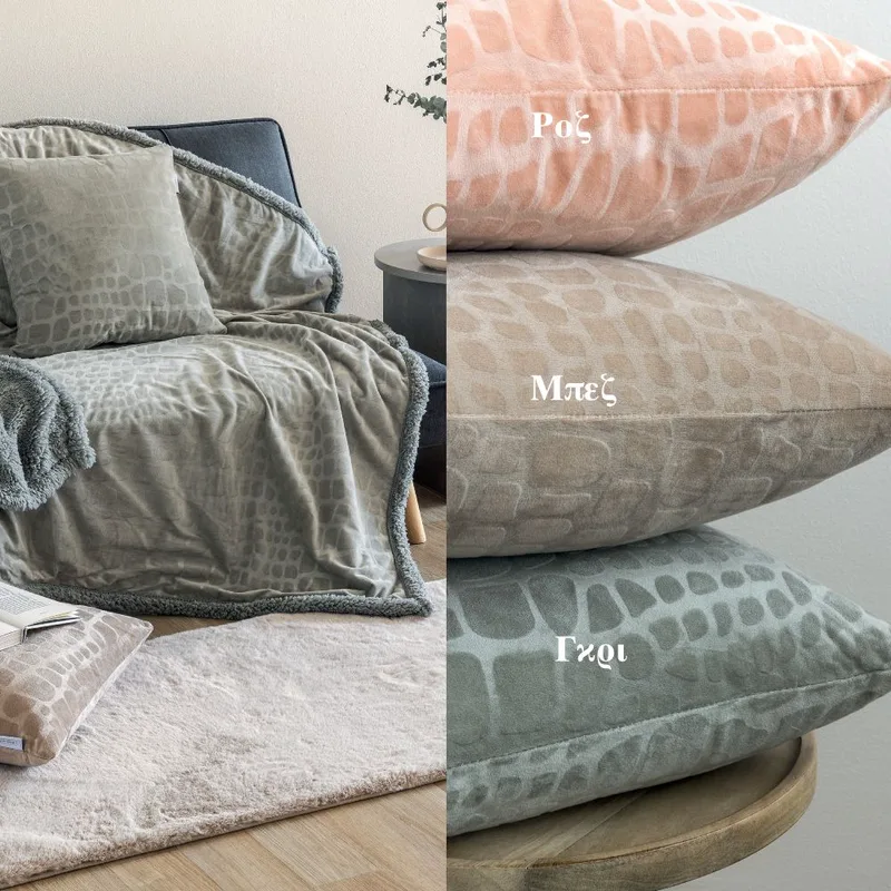 Διακοσμητική Μαξιλαροθήκη 45X45 Palamaiki Flo Μπεζ (45x45)