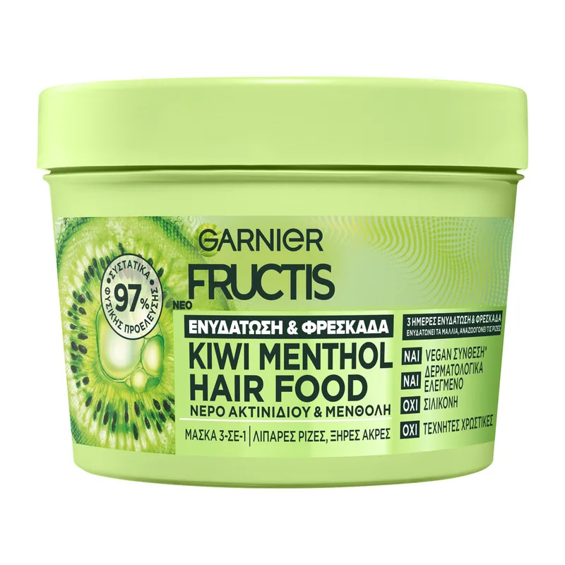Hair Food 3-In-1 Μάσκα Με Ακτινίδιο 400ml