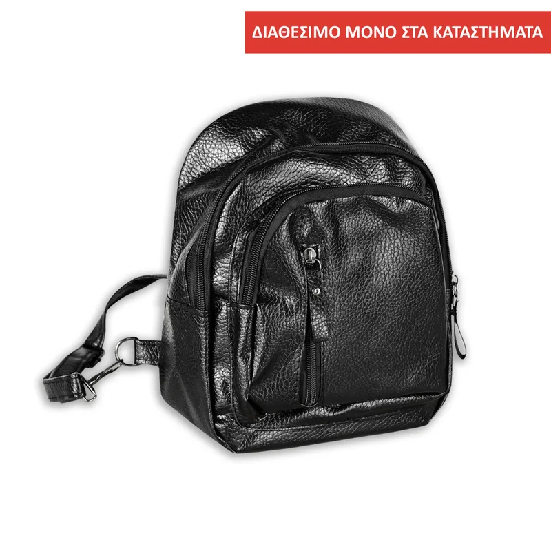 Δερμάτινο backpack | ΜΑΥΡΟ