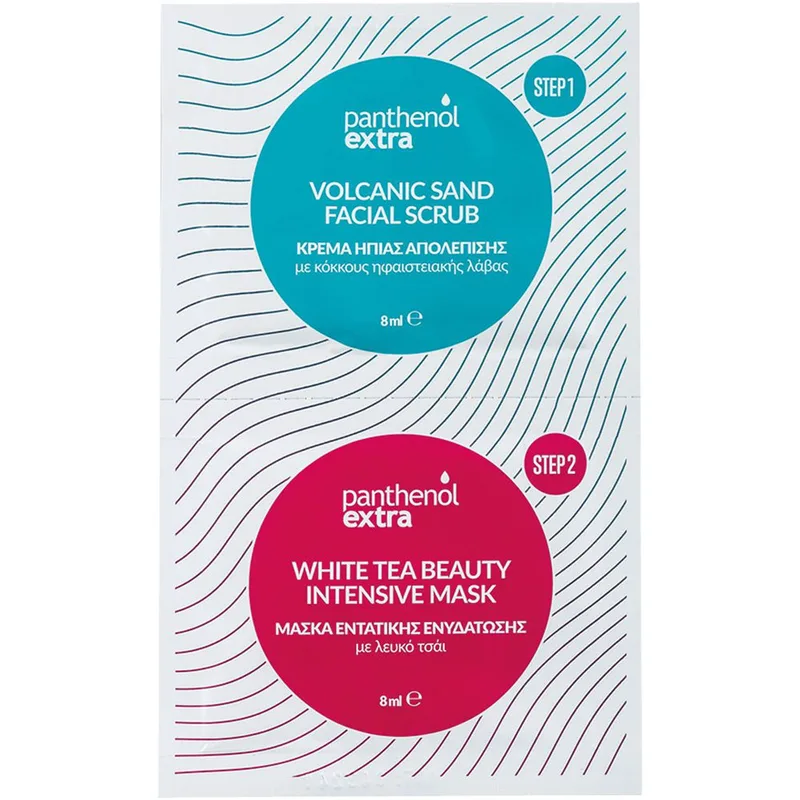 Panthenol Extra Promo Volcanic Sand Facial Scrub 8ml & White Tea Beauty Intensive Mask 8ml