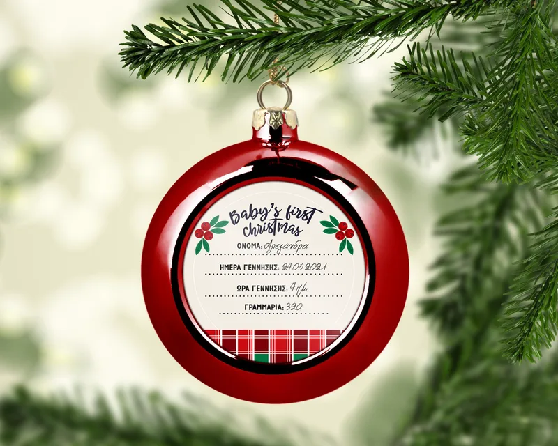 Χριστουγεννιάτικο στολίδι - Baby's first Christmas - Κόκκινο