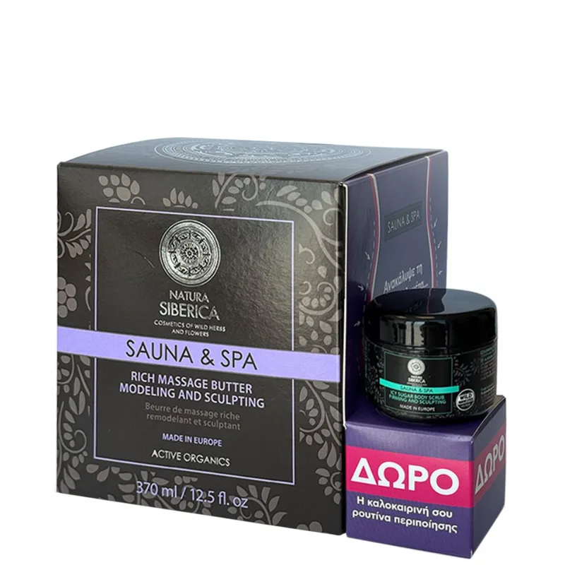 Natura Siberica Promo Sauna & Spa Rich Massage Butter Modeling & Sculpting 370ml & Δώρο Icy Sugar Body Scrub 30ml