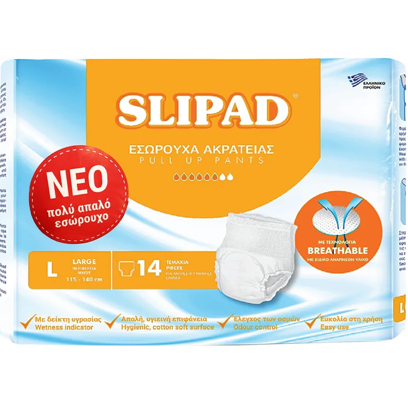 Slipad Adult Unisex Pull Up Pants Large (115x140cm) Απορροφητικά Εσώρουχα Ενηλίκων Ημέρας & Νύχτας με Δείκτη Υγρασίας & Έλεγχο των Οσμών 14 Τεμάχια