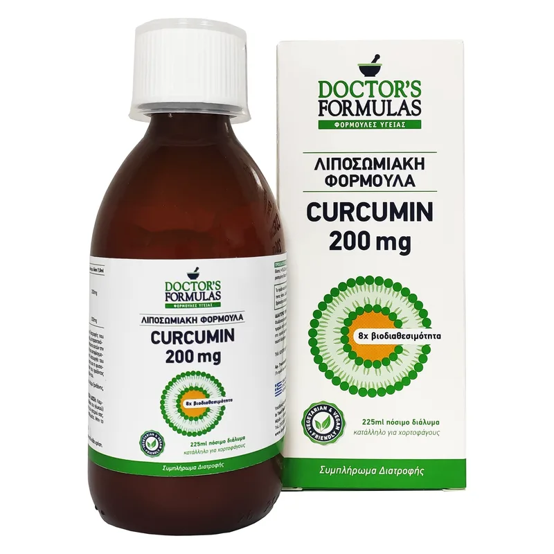 Doctor's Formulas Λιποσωμιακή Φόρμουλα Curcumin 200mg Συμπλήρωμα Διατροφής με Αντιοξειδωτική και Αντιφλεγμονώδη Δράση 225ml