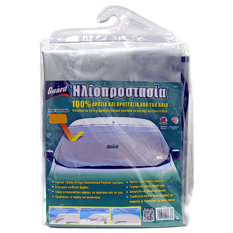 Ηλιοπροστασία Αυτοκινήτου GUARD SILVERTECH SUNSHADE 1x1.85m