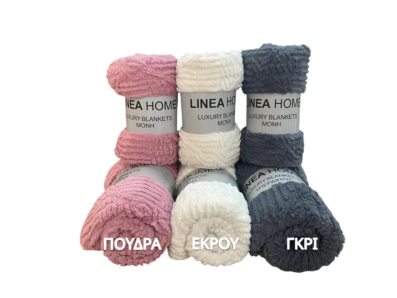 ΚΟΥΒΕΡΤΑ CORAL FLEECE NOCE ΓΚΡΙ 220X240 LINEAHOME