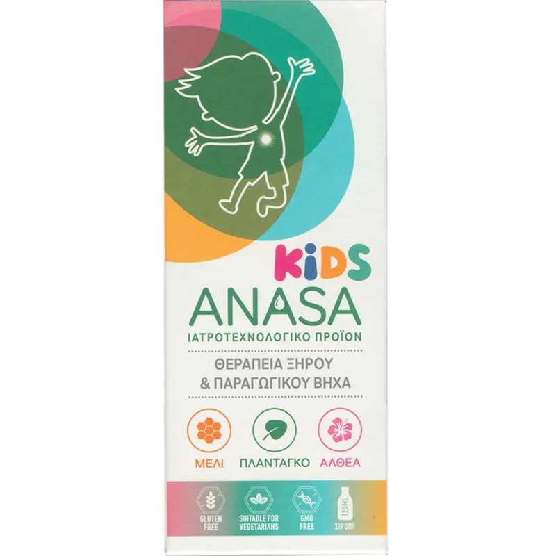 Superfoods Anasa Kids Syrup 120ml,Παιδικό Σιρόπι για την Θεραπεία του Ξηρού & Παραγωγικού Βήχα