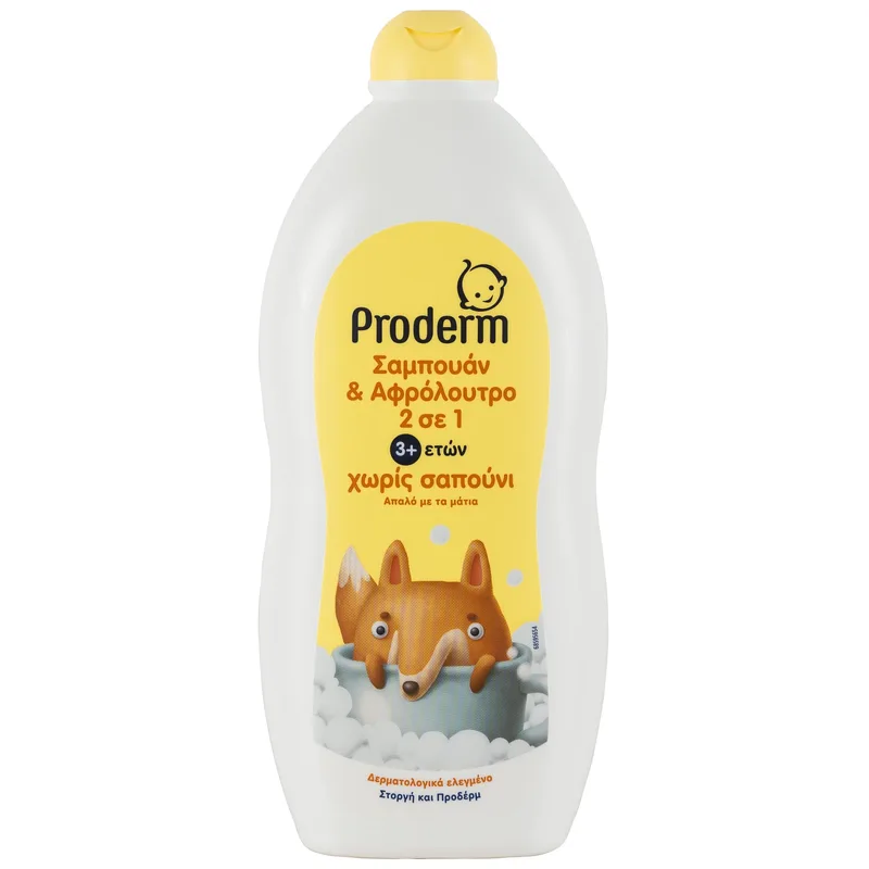 Proderm Kids Σαμπουάν & Αφρόλουτρο 2σε1 Ειδικά Σχεδιασμένο για Παιδιά Άνω των 3 Ετών 700ml