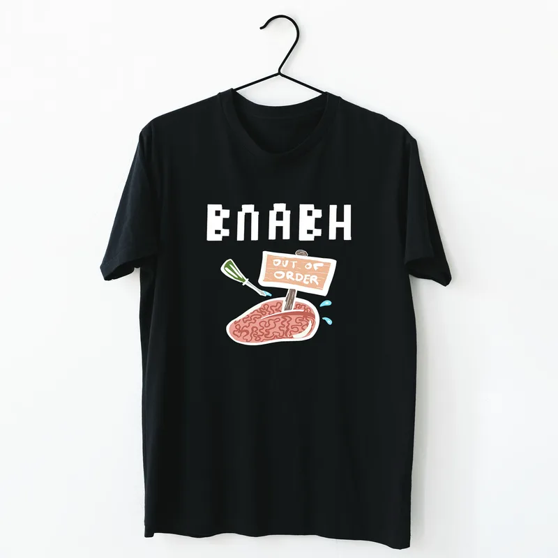 ΒΛΆΒΗ - Organic Vegan T-Shirt Unisex - Μαύρο - XL