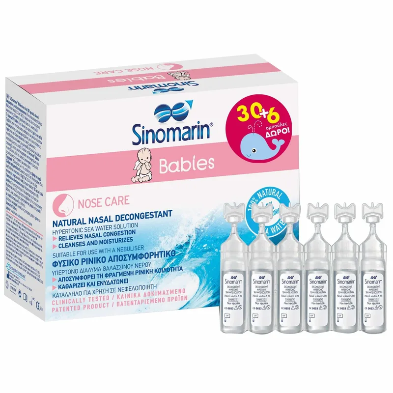 Sinomarin Babies Nose Care 100% Φυσικό Κλινικά Δοκιμασμένο Ρινικό Αποσυμφορητικό 36amp x 5ml (30+6 Δώρο)