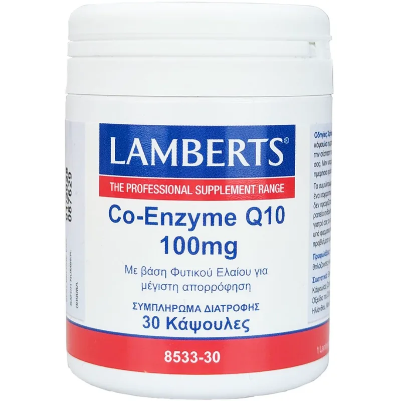 Lamberts Co-Enzyme Q10 Συμπλήρωμα Διατροφής για την Ενίσχυση Παραγωγής Ενέργειας σε Κυτταρικό Επίπεδο με Αντιοξειδωτικές Ιδιότητες 100mg, 30caps