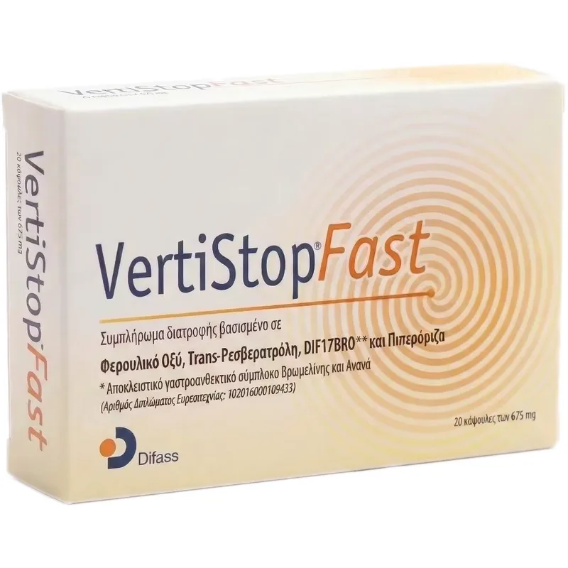 Vertistop Fast Συμπλήρωμα Διατροφής για την Φυσιολογική Λειτουργία του Νευρικού Συστήματος & την Μείωση της Ναυτίας 20caps