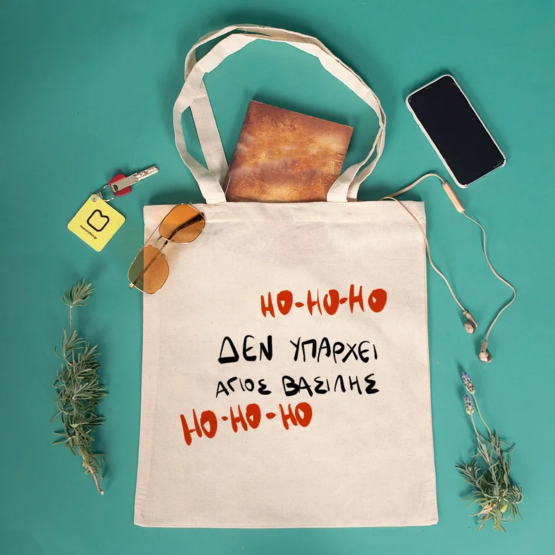 Δεν υπάρχει Άγιος Βασίλης- Πάνινη Τσάντα - Λευκό
