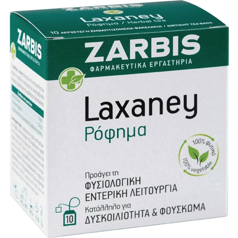 Zarbis Laxaney Herbal Tea Φυτικό Ρόφημα για τη Φυσιολογική Εντερική Λειτουργία, Κατάλληλο για Δυσκοιλιότητα & Φούσκωμα 10 Sachets