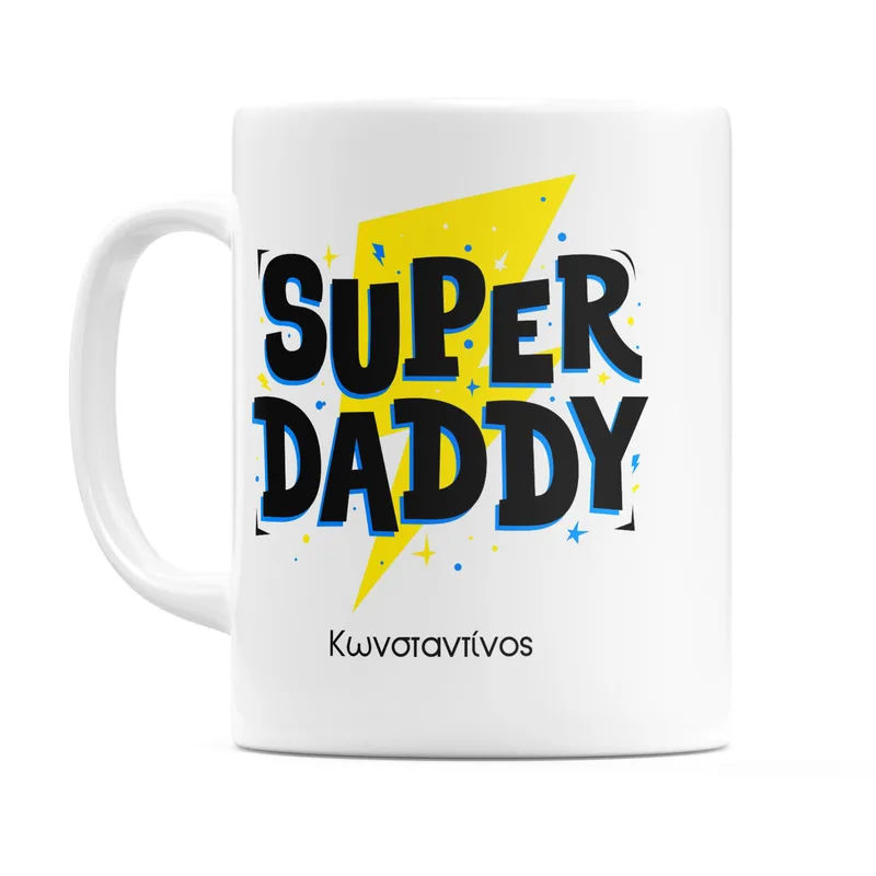 Super Dad - Κούπα - Λευκό - Απλή