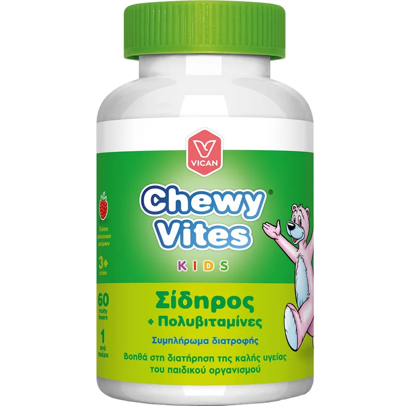 Chewy Vites Kids Iron + Multivitamins Συμπλήρωμα Διατροφής για Παιδιά Άνω των 3 Ετών με Σίδηρο & Πολυβιταμίνες για Σωστή Ανάπτυξη, Ενίσχυση του Ανοσοποιητικού & Τόνωση με Γεύση Κόκκινων Μούρων 60 Ζελεδάκια