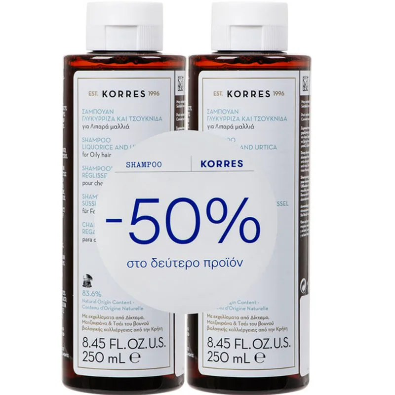 Korres Promo Shampoo Liquorice & Urtica Σαμπουάν για Λιπαρά Μαλλιά με Γλυκόριζα & Τσουκνίδα 500ml (2x250ml)